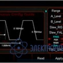 SLEWRATE-DL3 — опция увеличения крутизны фронта для DL30xx фото 1