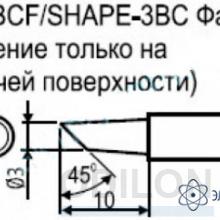 T1-3BCF — паяльные сменные композитные головки для станции 941 фото 1