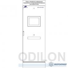 ШЭРА-УБРЦ-07 — шкаф управления и оперативной блокировки разъединителей (до 96 КА) на 7 устройств СИРИУС-2-УБР фото 1