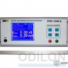 УПУ-10М ПрофКиП — установка высоковольтная испытательная фото 1